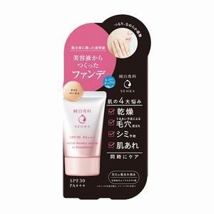 純白専科ライトベージュ13個まとめ売り 純白専科ライトベージュ13個まとめ売り